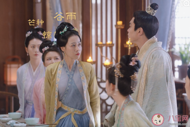 《卿卿日常》尹岸為什么沒孩子 尹岸結(jié)局是什么