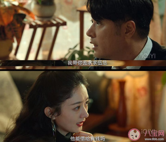 《風吹半夏》馮遇是戀愛腦嗎 馮遇人設是怎樣的