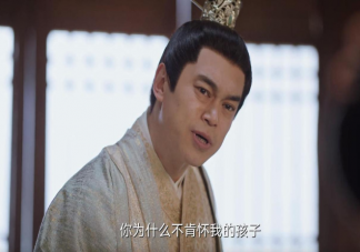 《卿卿日常》尹岸為什么沒孩子 尹岸結局是什么