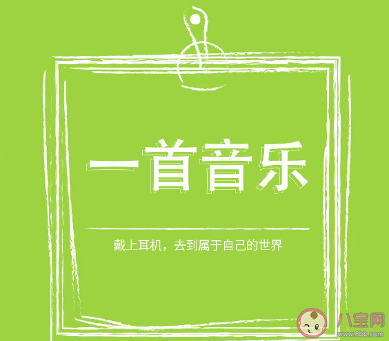 冬天哪些事讓人感到治愈 冬天讓人溫暖治愈的10件小事