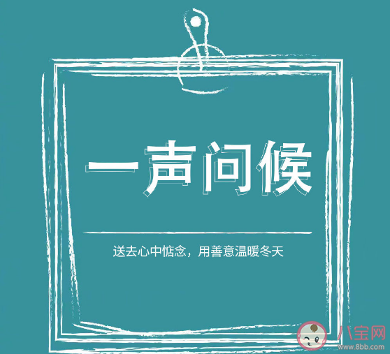 冬天哪些事讓人感到治愈 冬天讓人溫暖治愈的10件小事