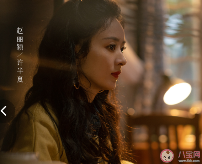 《風吹半夏》官配cp有幾對 《風吹半夏》是什么時候拍攝的