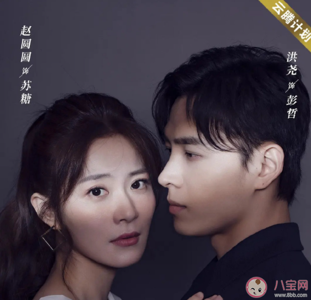 《危險愛人》是根據(jù)什么小說改編的 《危險愛人》講的是什么故事