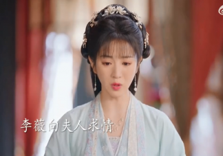 《卿卿日常》還有第二季嗎 《卿卿日常》為什么火了