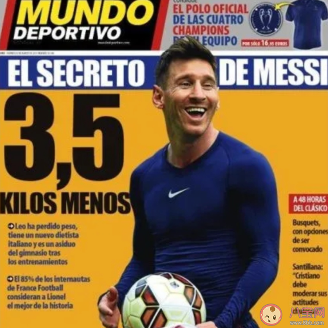 梅西已8年不喝汽水不吃披薩 不喝汽水不吃披薩能夠延長壽命嗎 梅西已8年不喝汽水不吃披薩 不喝汽水不吃披薩能夠延長壽命嗎