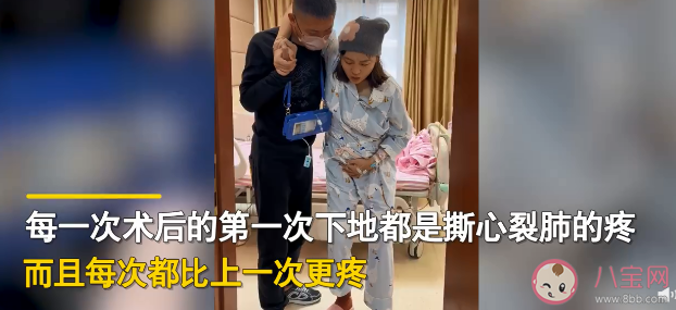 福建一女子為丈夫3年連剖3胎 三年連剖三胎對身體有影響嗎