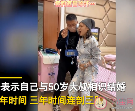 福建一女子為丈夫3年連剖3胎是真的嗎 剖腹產(chǎn)多久后才能再懷孕