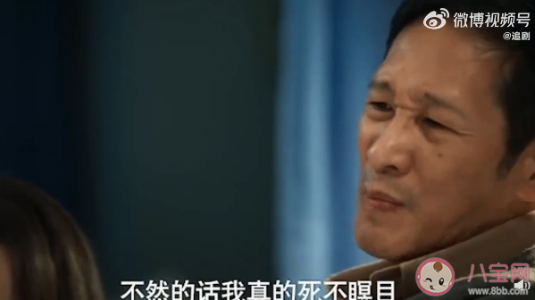 《風(fēng)吹半夏》許半夏和父親和解了嗎 許半夏和父親關(guān)系怎樣