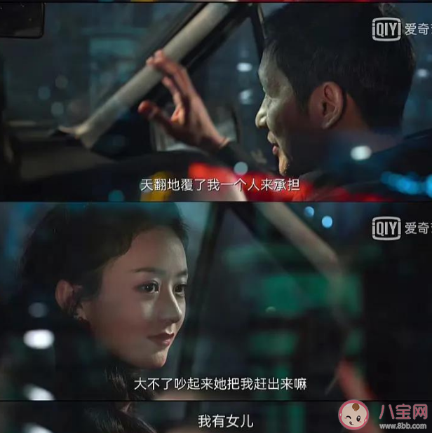 《風(fēng)吹半夏》許半夏和父親和解了嗎 許半夏和父親關(guān)系怎樣