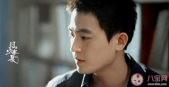 《風吹半夏》童曉騎坐了幾次牢 童曉騎性格是怎樣的