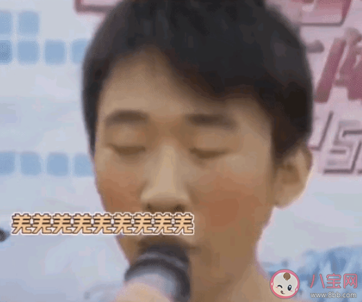 楊迪為什么叫羌族小煞 楊迪厭世臉是什么梗為什么火了