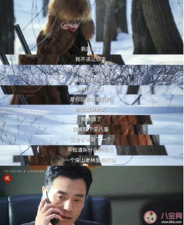 《風吹半夏》許半夏為什么會愛上趙壘 許半夏雪中告白有什么隱喻