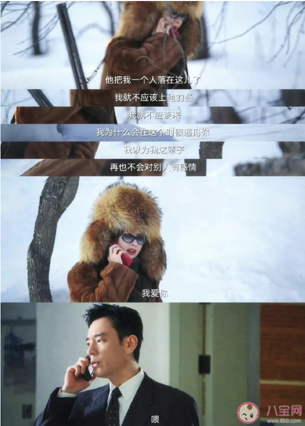 《風吹半夏》許半夏為什么會愛上趙壘 許半夏雪中告白有什么隱喻