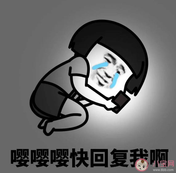 不回消息的人真的很忙嗎 對方不及時回消息是沒興趣嗎
