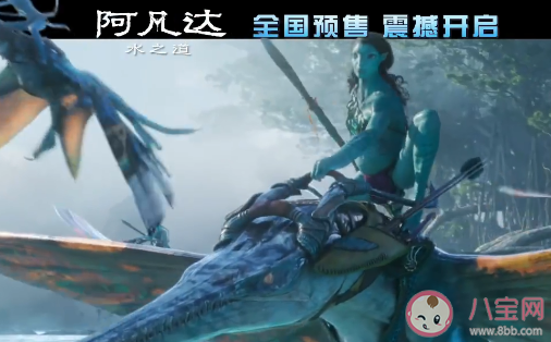 《阿凡達(dá)2》口碑怎么樣 《阿凡達(dá)2》影評(píng)如何