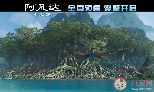 《阿凡達(dá)2》口碑怎么樣 《阿凡達(dá)2》影評(píng)如何