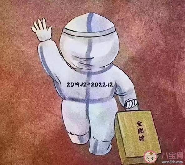 疫情三年最大的遺憾是什么 疫情三年最大的遺憾