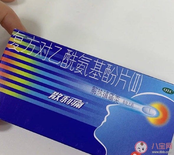 不建議布洛芬與對乙酰氨基酚同服 選感冒藥認清4個字