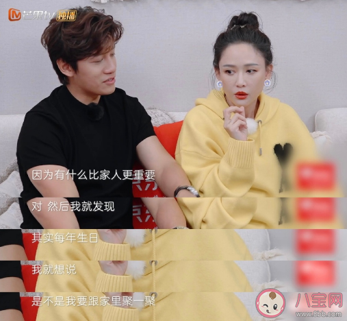 伴侶的家庭氛圍有多重要 結(jié)婚前要了解對方家庭哪些方面