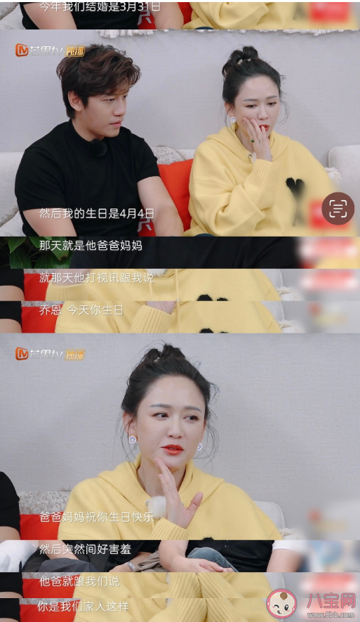 伴侶的家庭氛圍有多重要 結(jié)婚前要了解對方家庭哪些方面