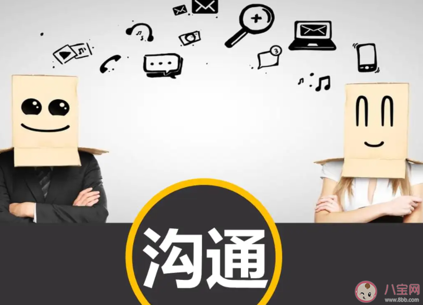 放棄溝通就是放棄對方嗎 戀愛中溝通有多重要