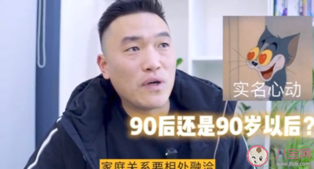 平均50歲的云爸爸直播間要招90后 云爸爸直播間為什么火了