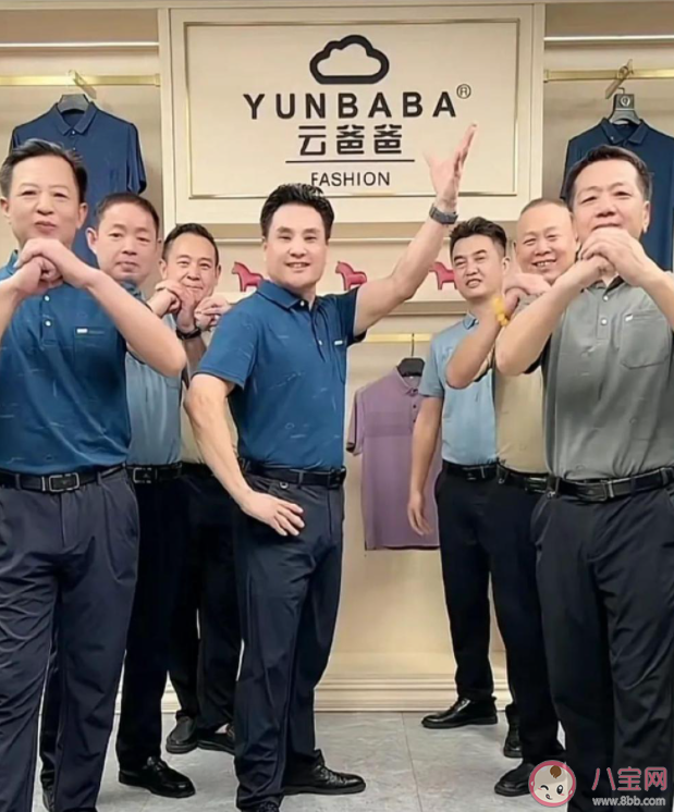 平均50歲的云爸爸直播間要招90后 云爸爸直播間為什么火了