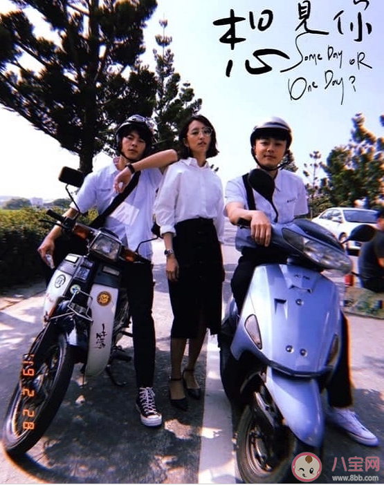 為什么期待電影版《想見你》 影版《想見你》講述了什么故事