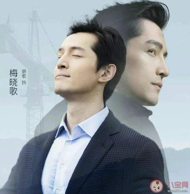 《縣委大院》梅曉歌結局是什么 梅曉歌是怎樣的一個人