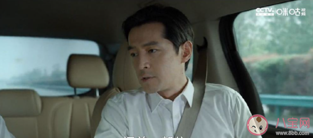 《縣委大院》梅曉歌結局是什么 梅曉歌是怎樣的一個人