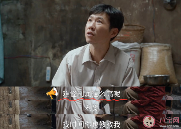 《縣委大院》喬勝利結局是什么 喬勝利最后怎么樣了