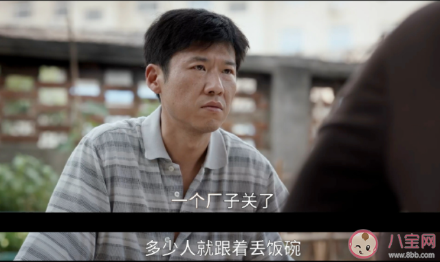 《縣委大院》喬勝利結局是什么 喬勝利最后怎么樣了