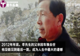 小伙持續10年給已故父親寫信是真的嗎 如何懷念已故的親人