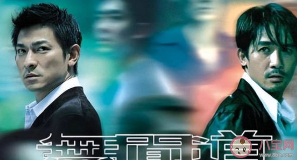 《無(wú)間道》憑什么能封神20年 《無(wú)間道》為什么那么火