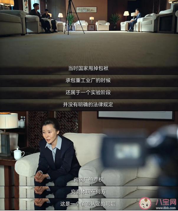 《風吹半夏》許半夏破產了嗎 許半夏面臨什么問題