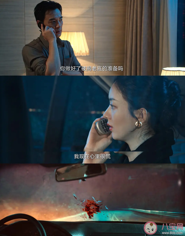 《風吹半夏》許半夏破產了嗎 許半夏面臨什么問題