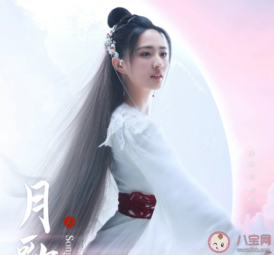 《月歌行》追劇日歷 《月歌行》劇情介紹