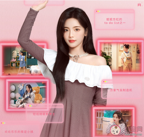 《家有姐妹》講的是什么故事 《家有姐妹》什么時候播出