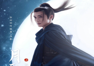 《月歌行》追劇日歷 《月歌行》劇情介紹