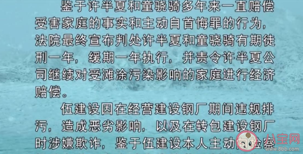 《風吹半夏》各人物大結局是什么 如何看待《風吹半夏》大結局