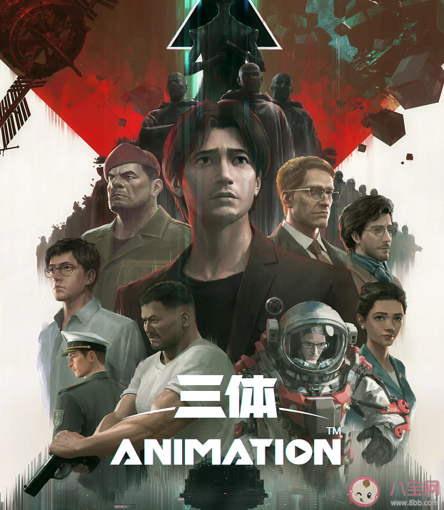 《三體》動畫片好看嗎 《三體》動畫版為何差評如潮