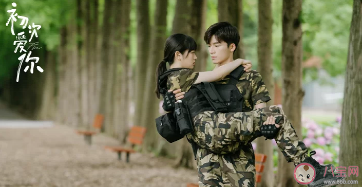 《初次愛(ài)你》根據(jù)什么小說(shuō)改編的 《初次愛(ài)你》結(jié)局是什么