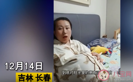 孕媽陽性第2天感受不到胎動是怎么回事 感覺不到胎動怎么辦