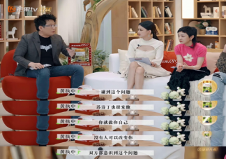 和另一半談錢傷感情嗎 要不要和另一半談錢