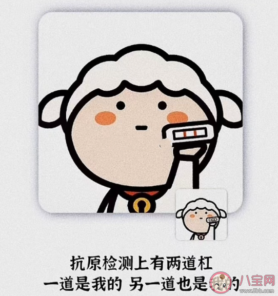 陽了的朋友圈心情說說 陽了的經(jīng)驗(yàn)分享朋友圈