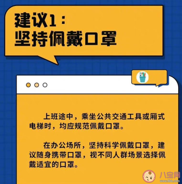 給還沒羊的人留一句經驗 你想對還沒陽的人說什么