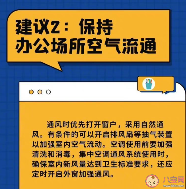 給還沒羊的人留一句經驗 你想對還沒陽的人說什么