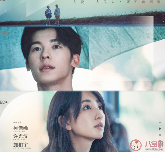 電影《想見你》點(diǎn)映口碑怎么樣 《想見你》好不好看