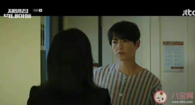 《財閥家的小兒子》有第二部嗎 《財閥家的小兒子》大結局爛尾了嗎