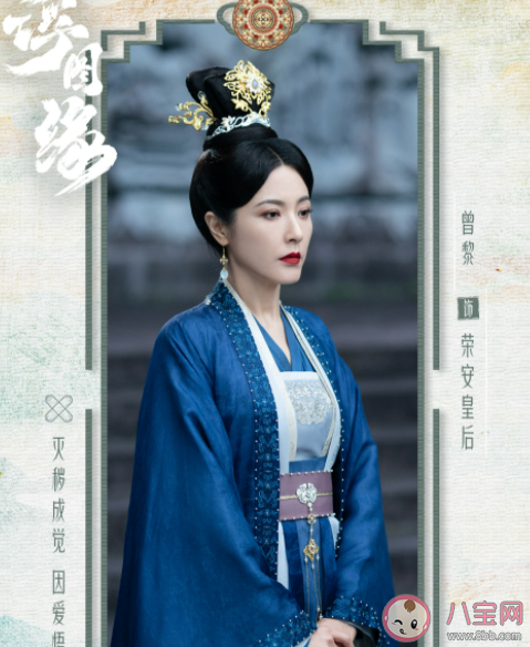 《浮圖緣》各人物大結局是什么 《浮圖緣》肖鐸和步音樓最后在一起了嗎